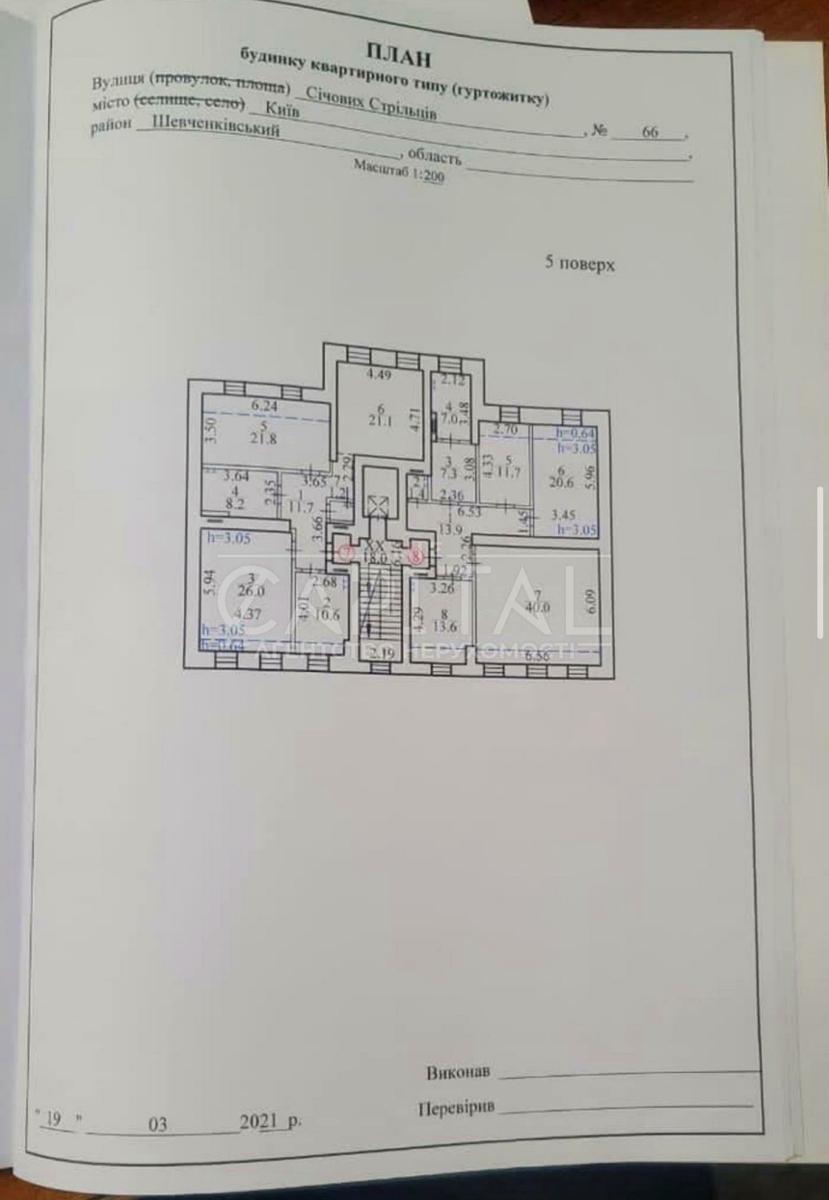 Commercial real estate at st. Sechevykh Streltsov Artema (area 1545 m²) - Atlanta.ua - photo 19