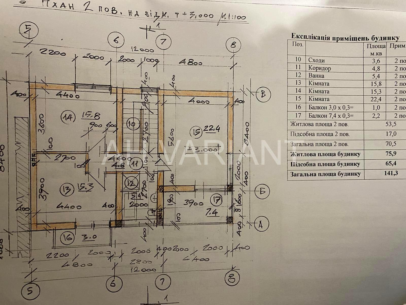 Дом по адресу ул. Mock (площадь 150 м²) - Atlanta.ua - фото 10