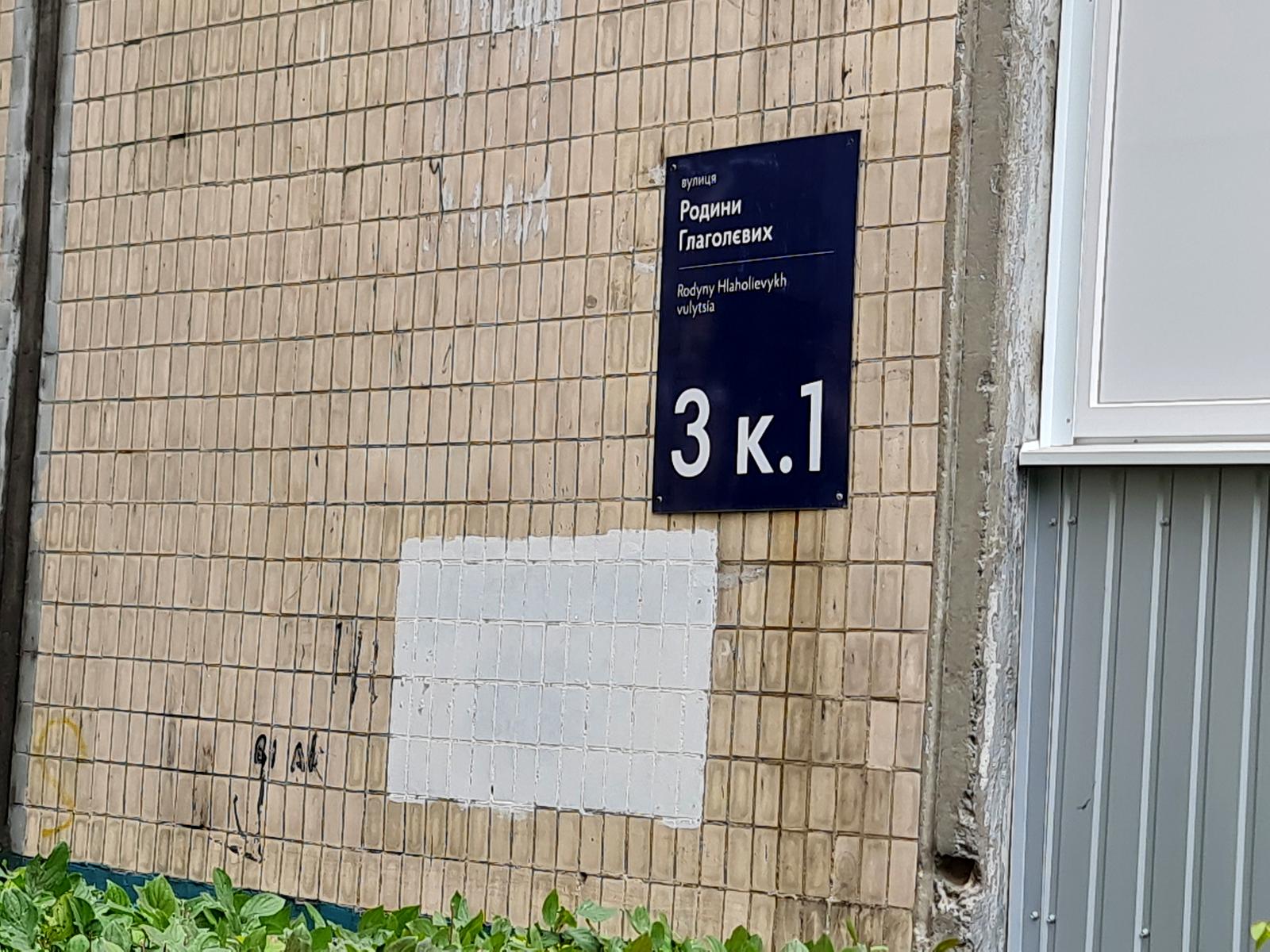1844851454495549