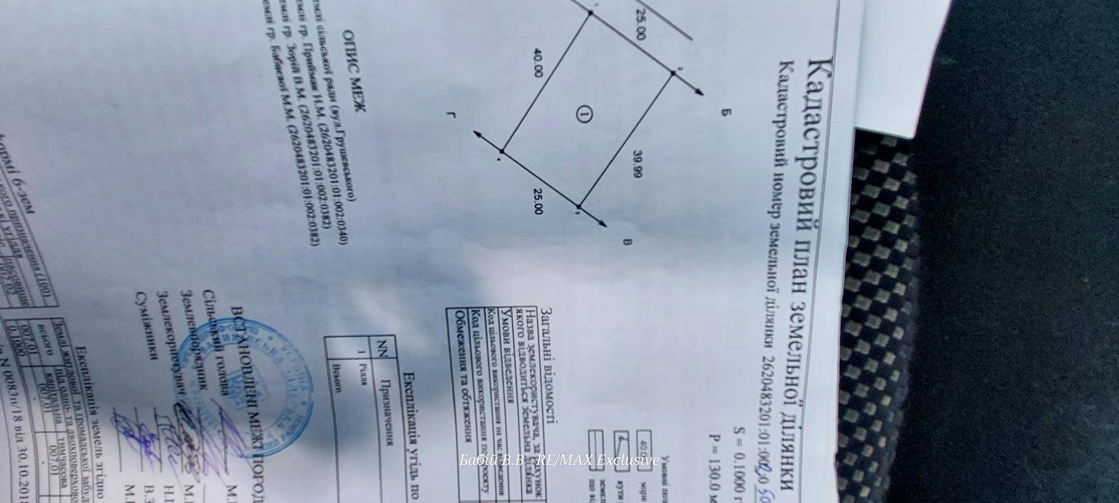 1769435512356550