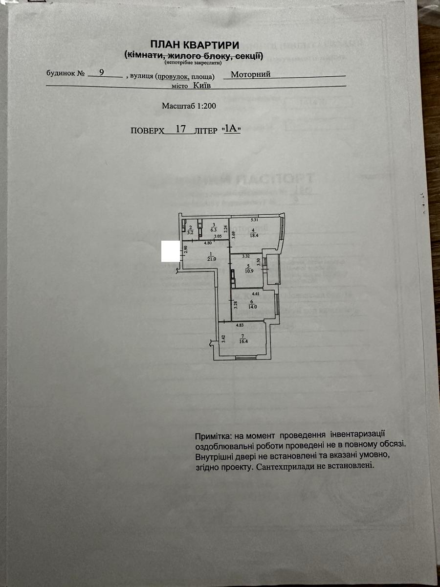 1834839846343550