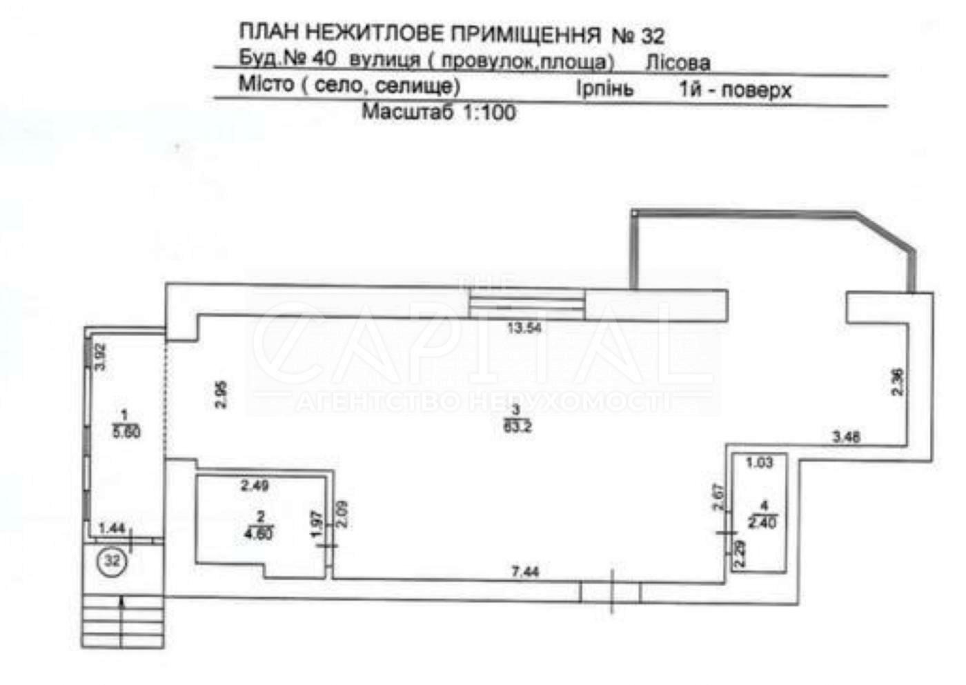 Commercial real estate at st. Lesnaya (area 80 m²) - Atlanta.ua - photo 9