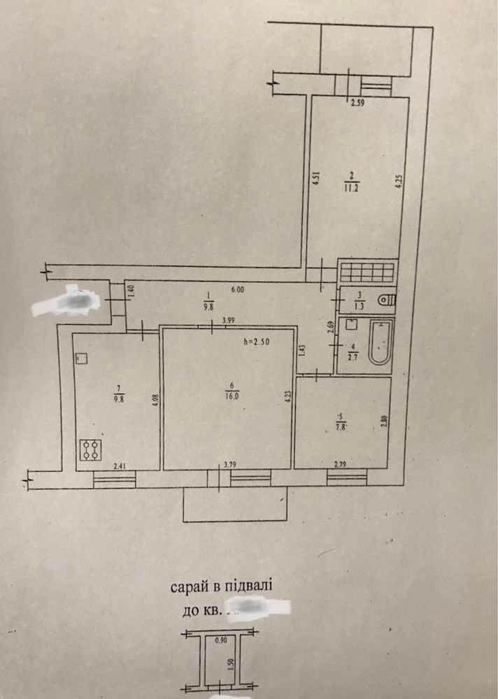 1838441312457553