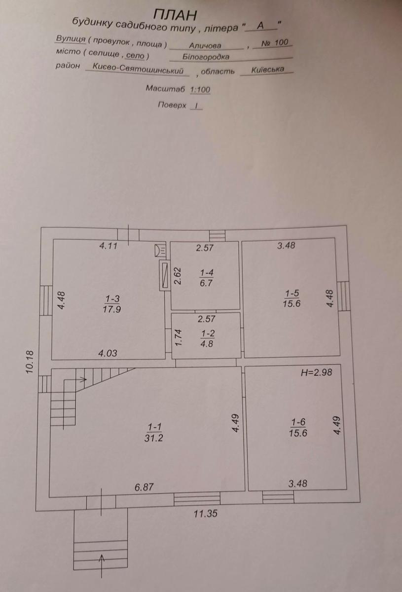 House by the address (area 200 m²) - Atlanta.ua - photo 31