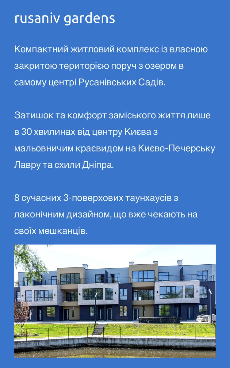 House by the address st. Nikolsko Slobodskaya (area 127 m²) - Atlanta.ua - photo 9