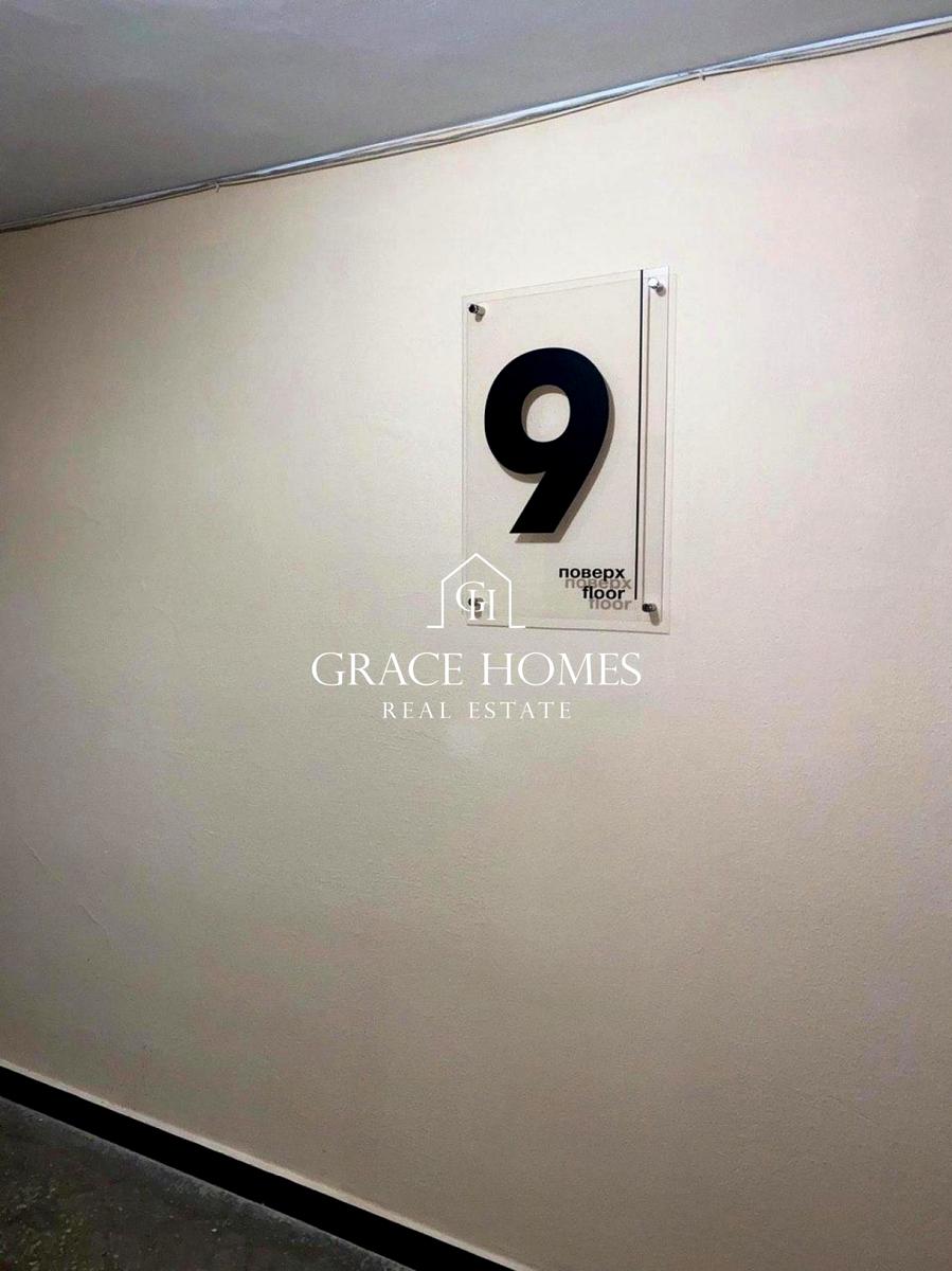 1845665801254555