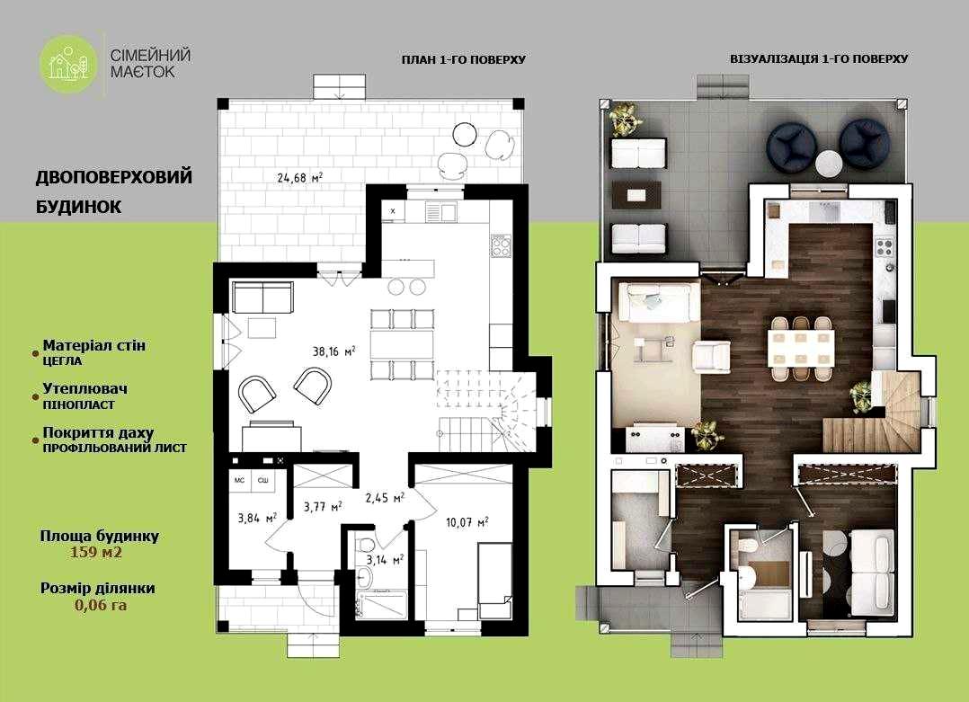Дом по адресу ул. Луговая (площадь 135 м²) - Atlanta.ua - фото 14