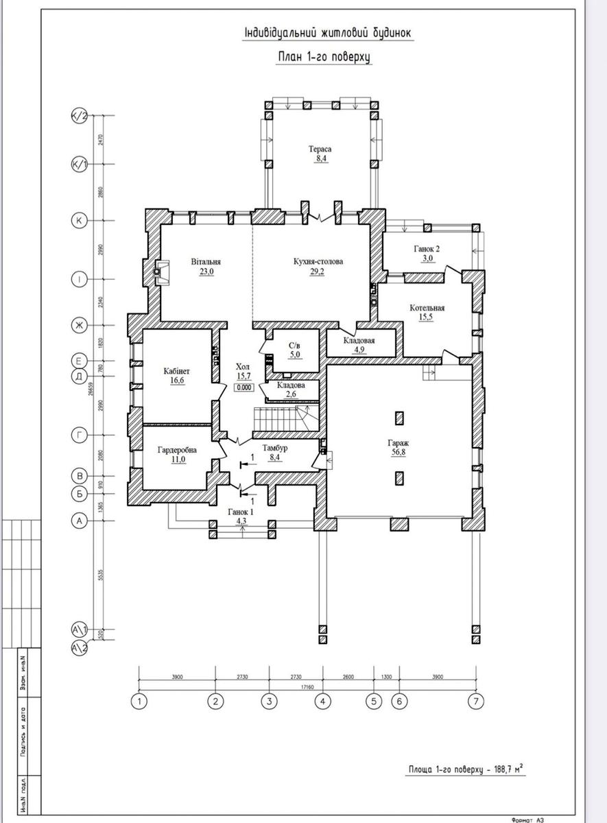 House by the address st. Zvenigorodskaya (area 310 m²) - Atlanta.ua - photo 31