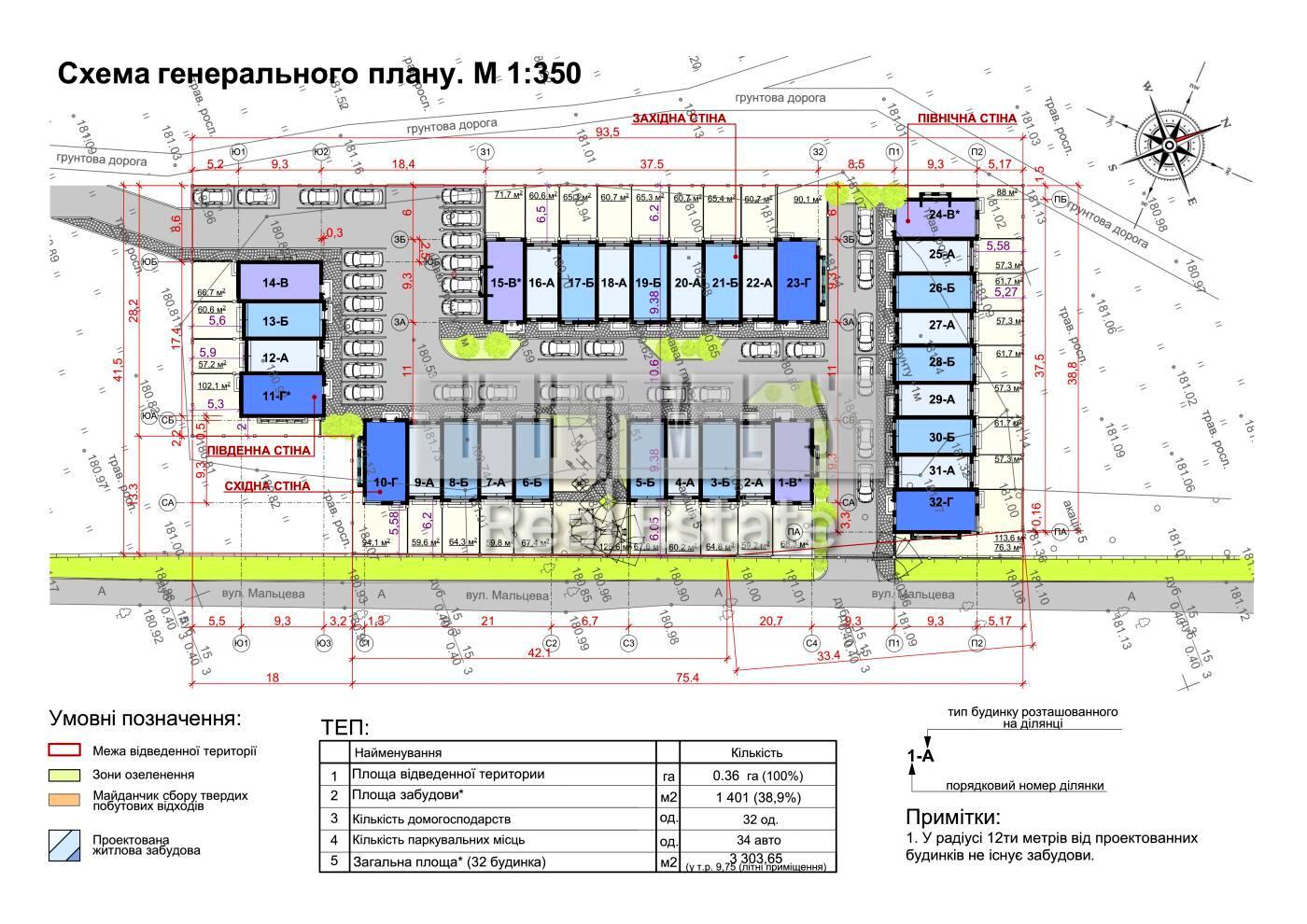 House by the address st. Maltseva (area 123 m²) - Atlanta.ua - photo 15