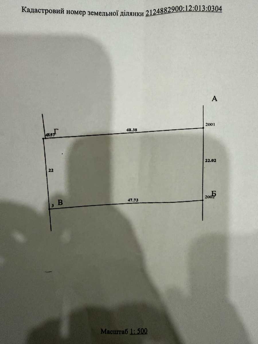 1818623336674564