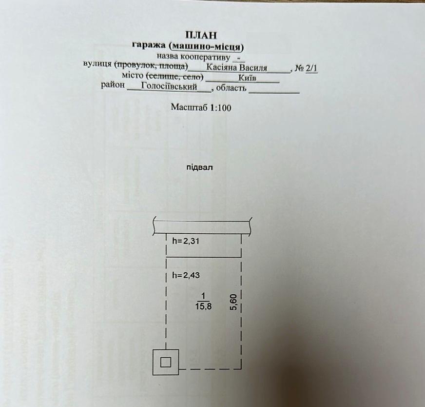 1844966056659568