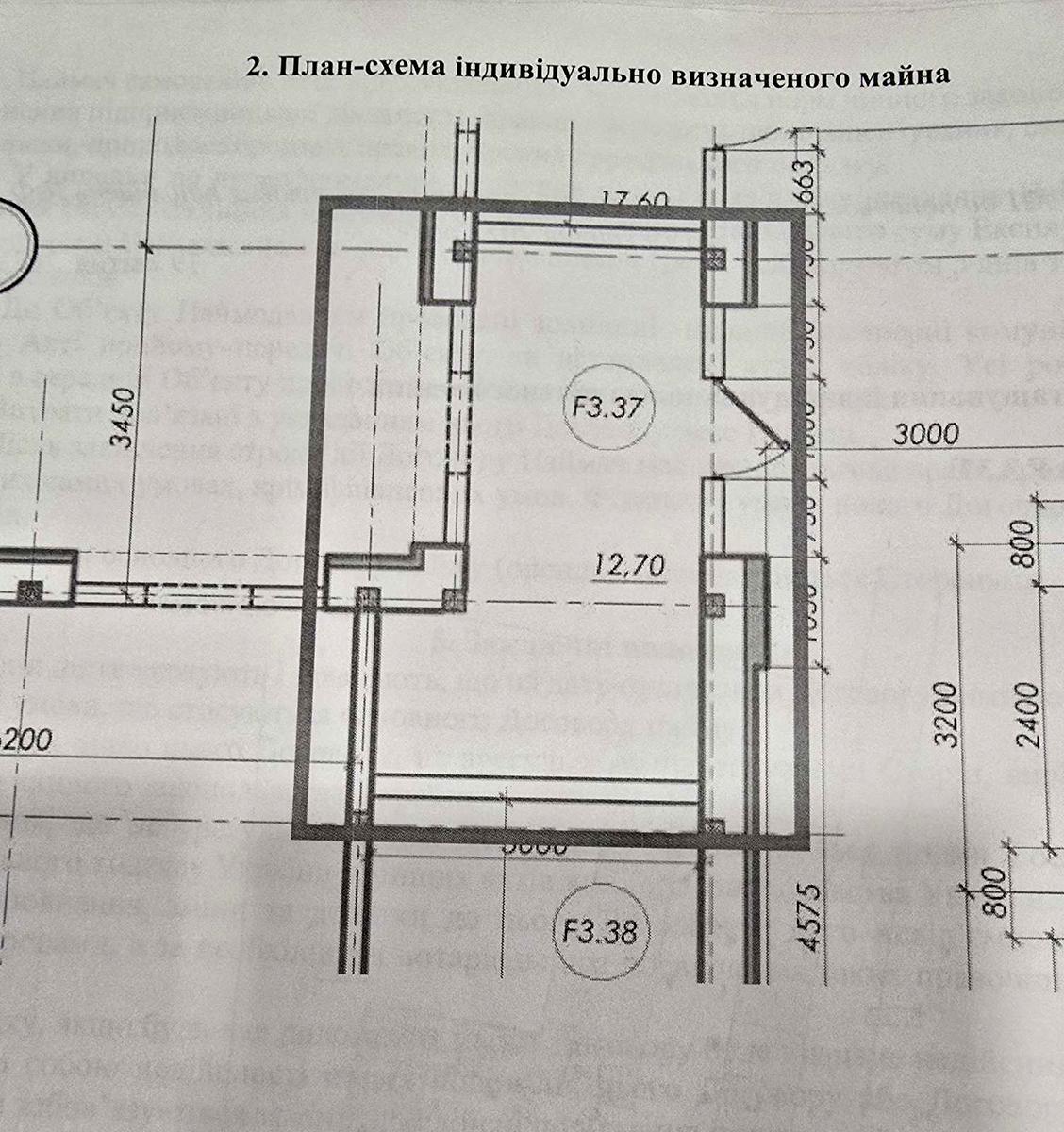1845684199107568