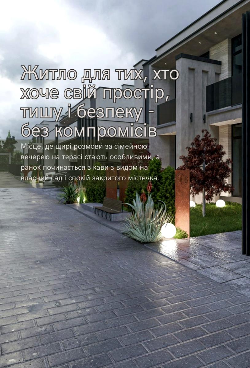 Дом по адресу ул. Ольги Княгини (площадь 161 м²) - Atlanta.ua - фото 4