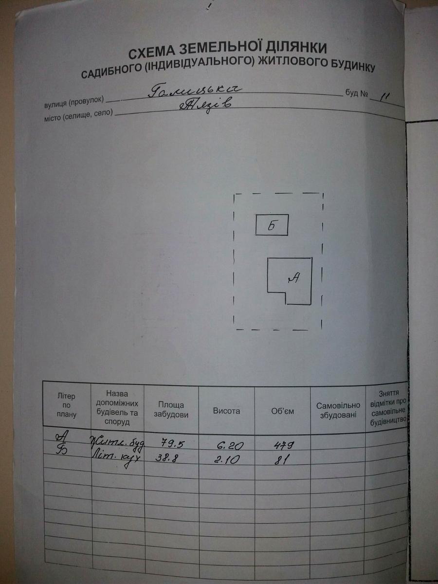 1789077950449570