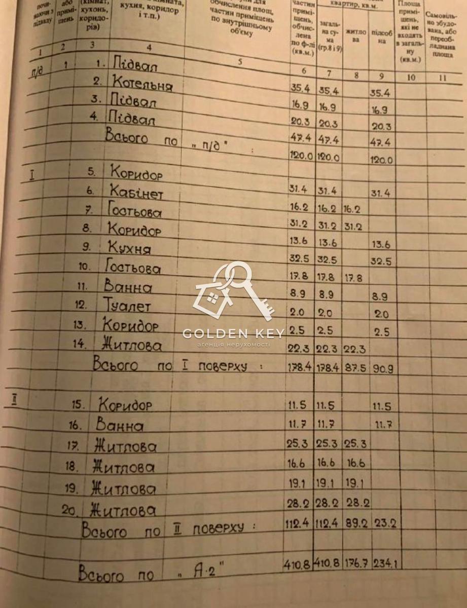 1791047878036570