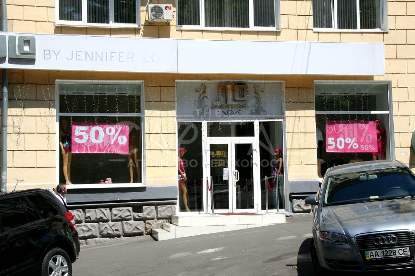 Commercial real estate at st. Lyuteranskaya (area 290 m²) - Atlanta.ua - photo 8