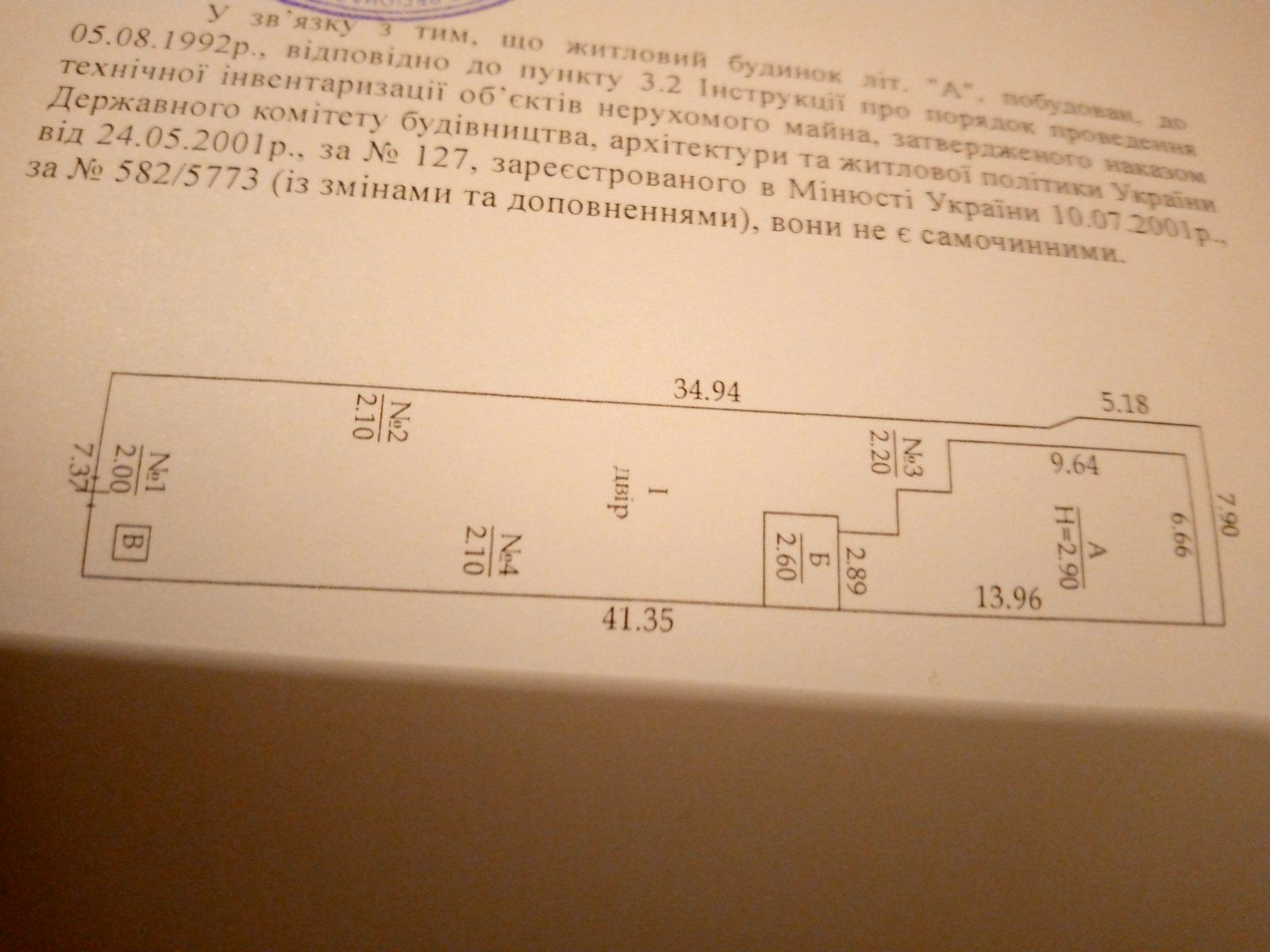 1846485433176575