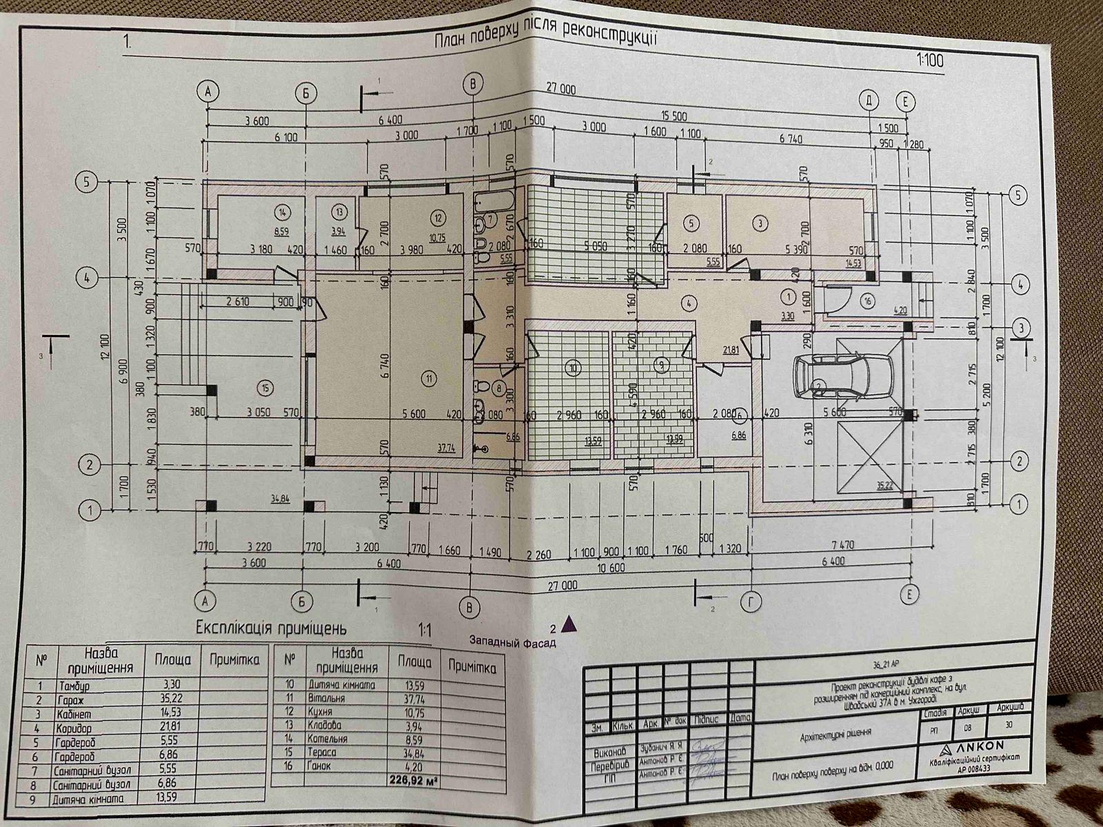 Дом по адресу ул. Физкультурная (площадь 226 м²) - Atlanta.ua - фото 22