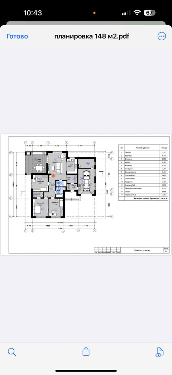 Будинок за адресою (площа 156 м²) - Atlanta.ua - фото 11
