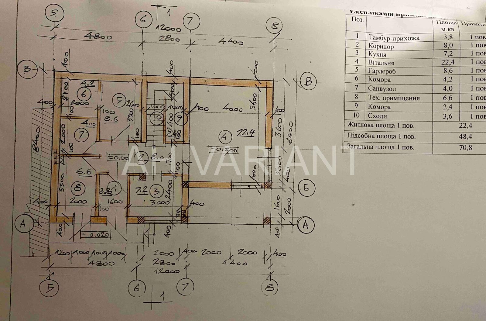 Дом по адресу ул. Mock (площадь 150 м²) - Atlanta.ua - фото 9