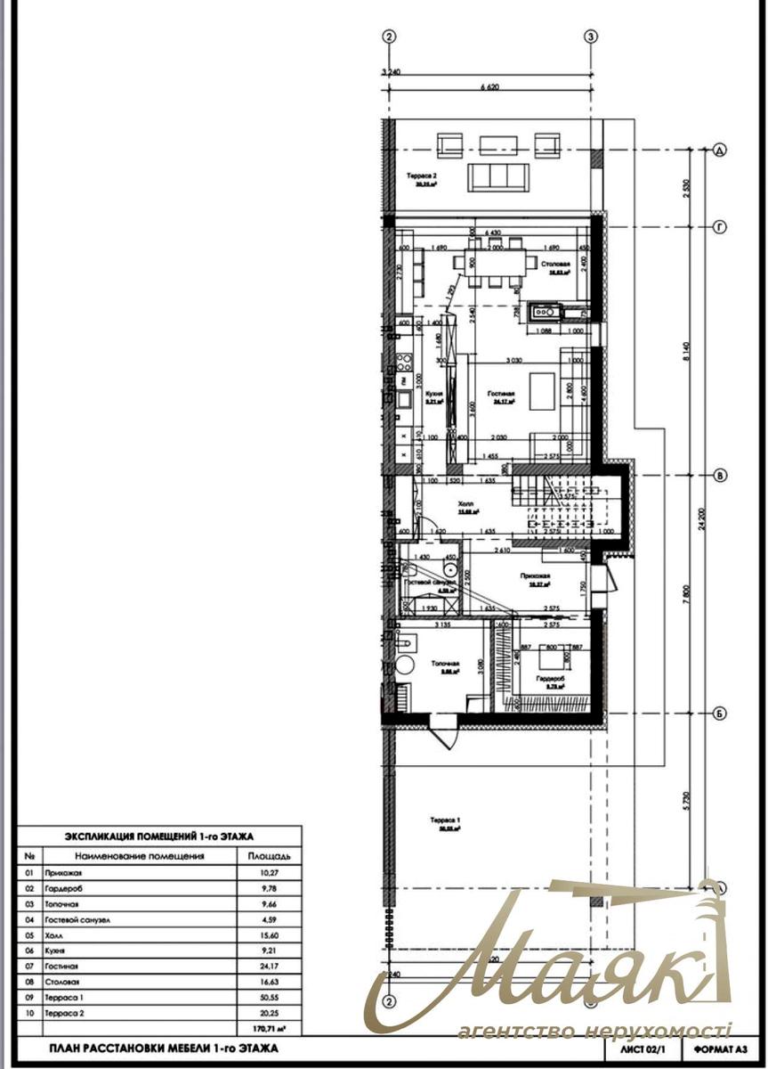 House by the address (area 280 m²) - Atlanta.ua - photo 24