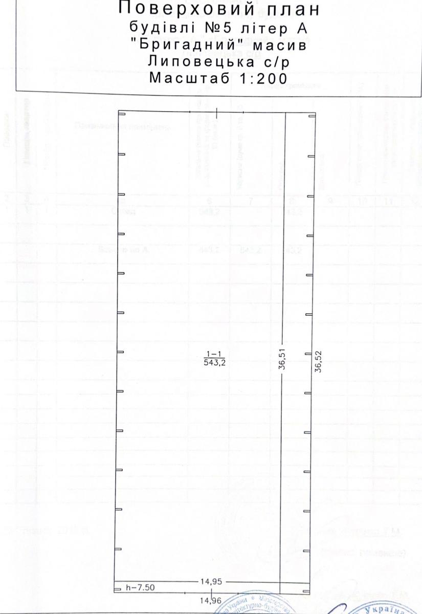 1824955497972580