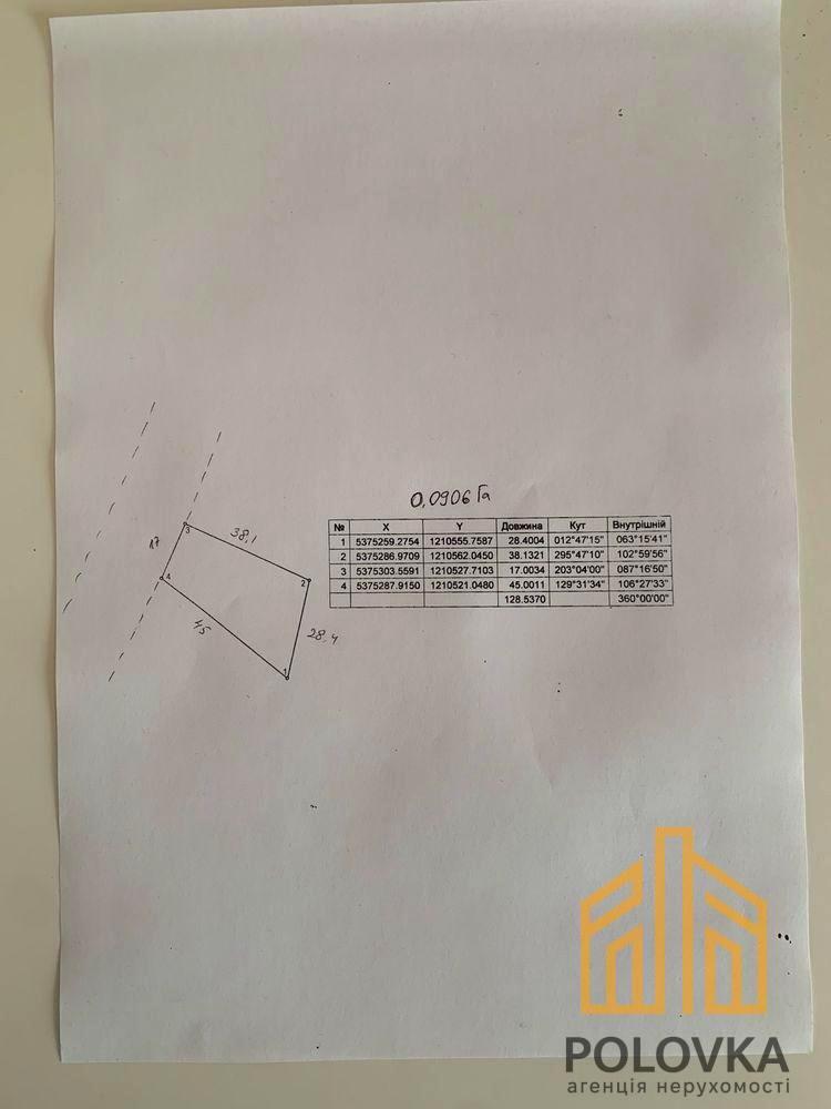 1844134887502580