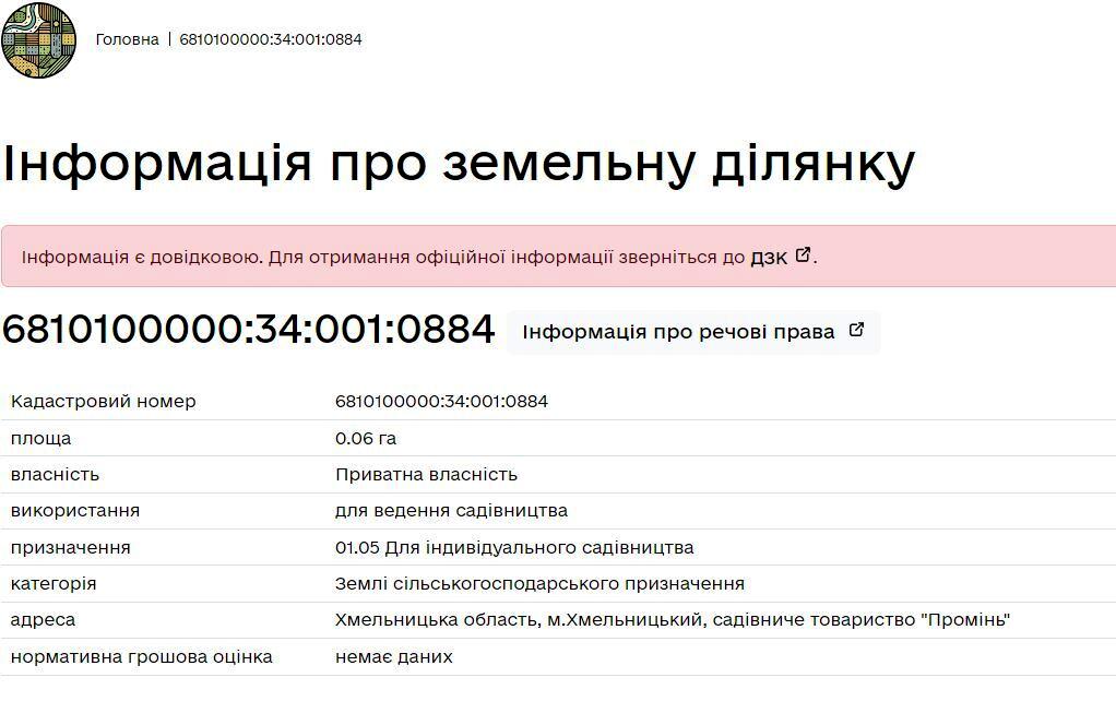 1840331200193583