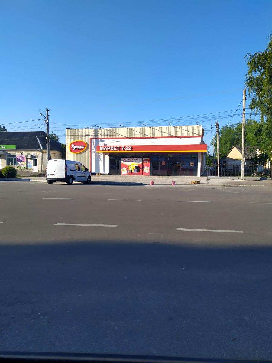 1841981075935586