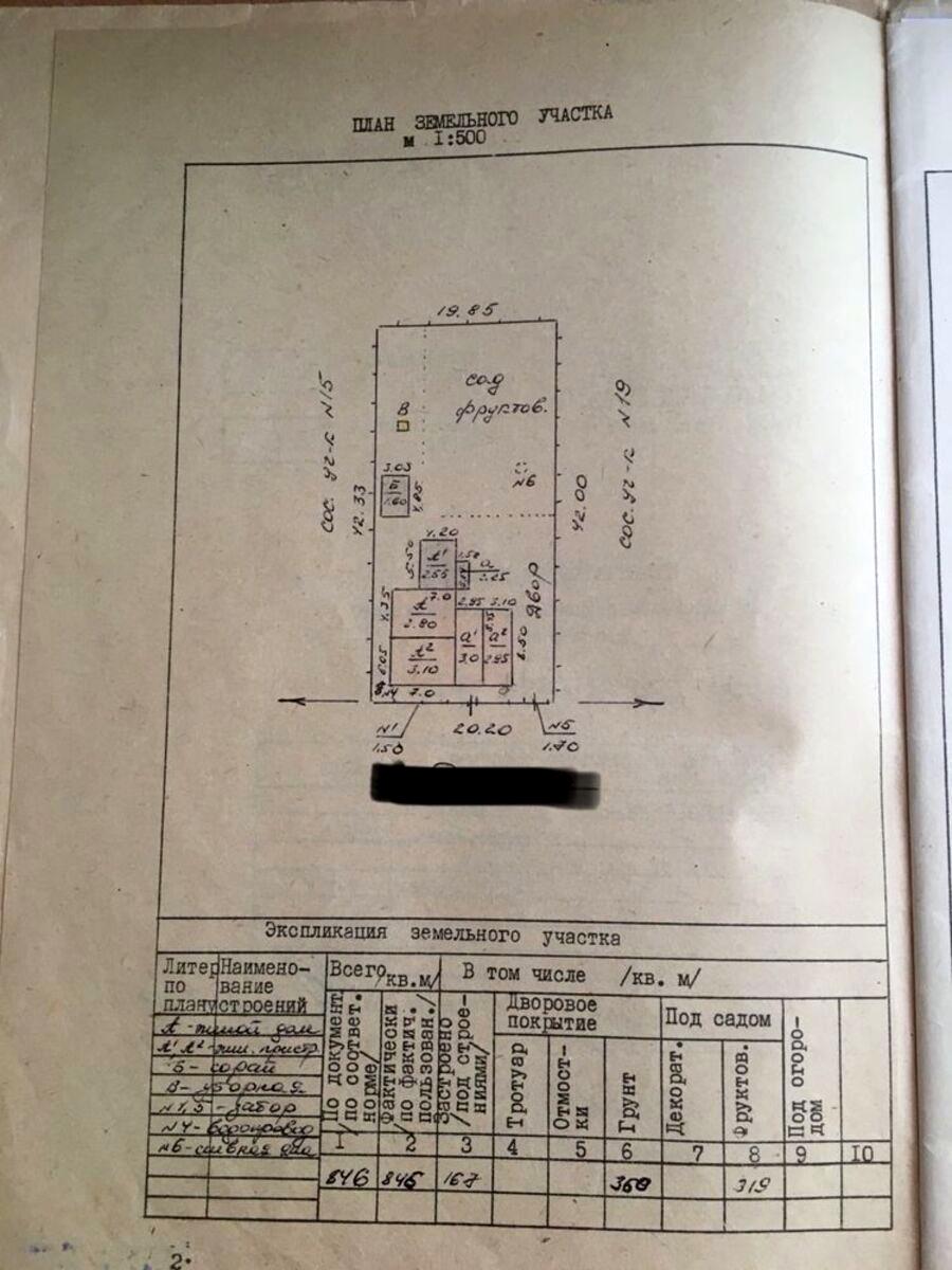 1844048131552586