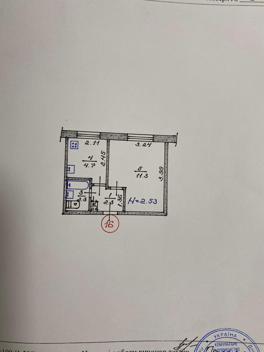 Планування