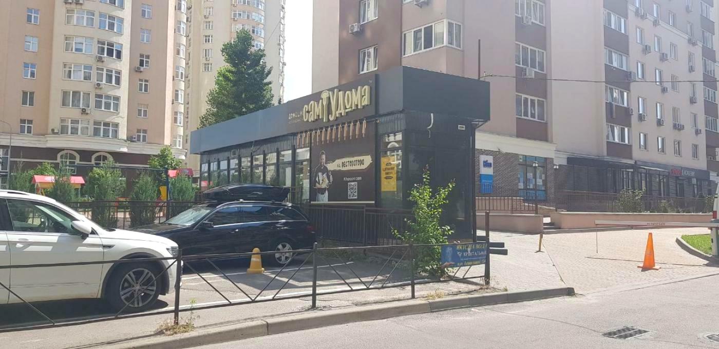 1790705529389591