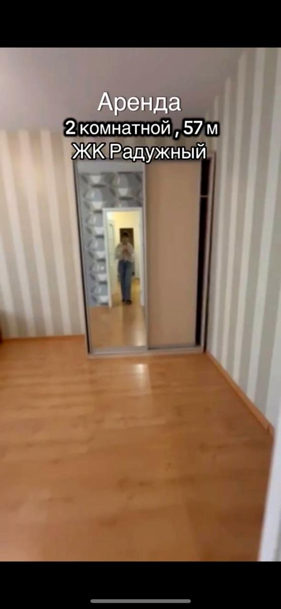 1844599433428591