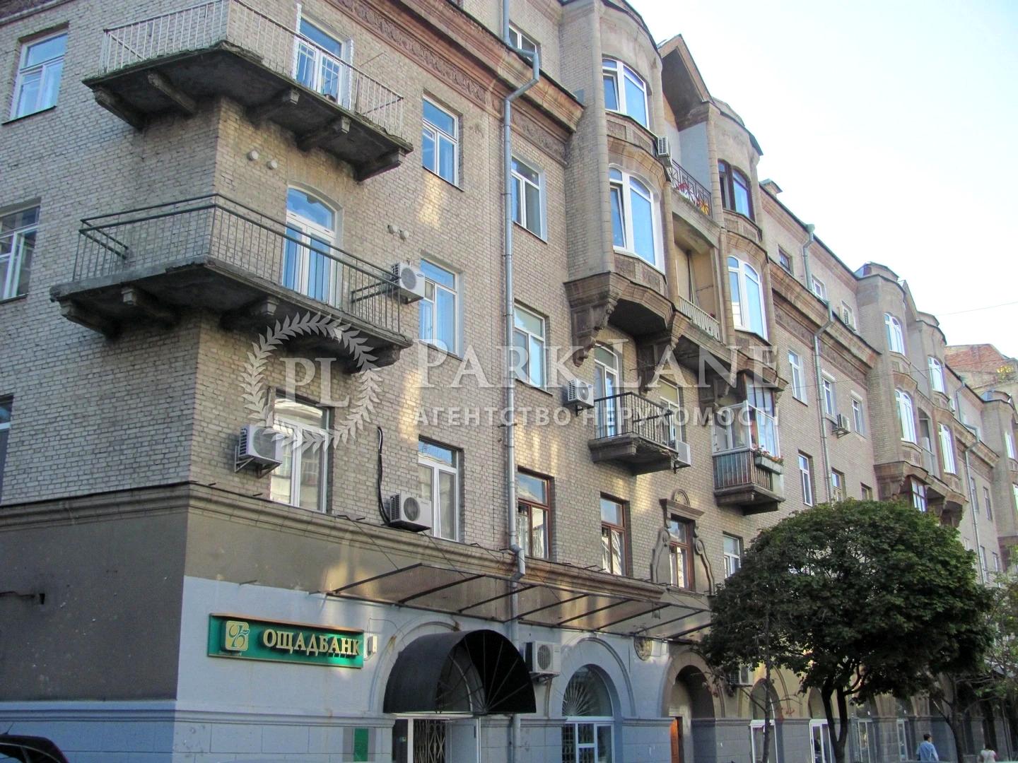 Комерційна нерухомість за адресою вул. Дарвіна (площа 143,3 м²) - Atlanta.ua - фото 11