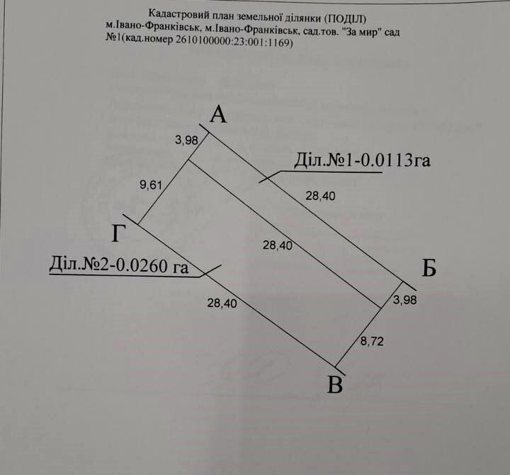 1830821243740595