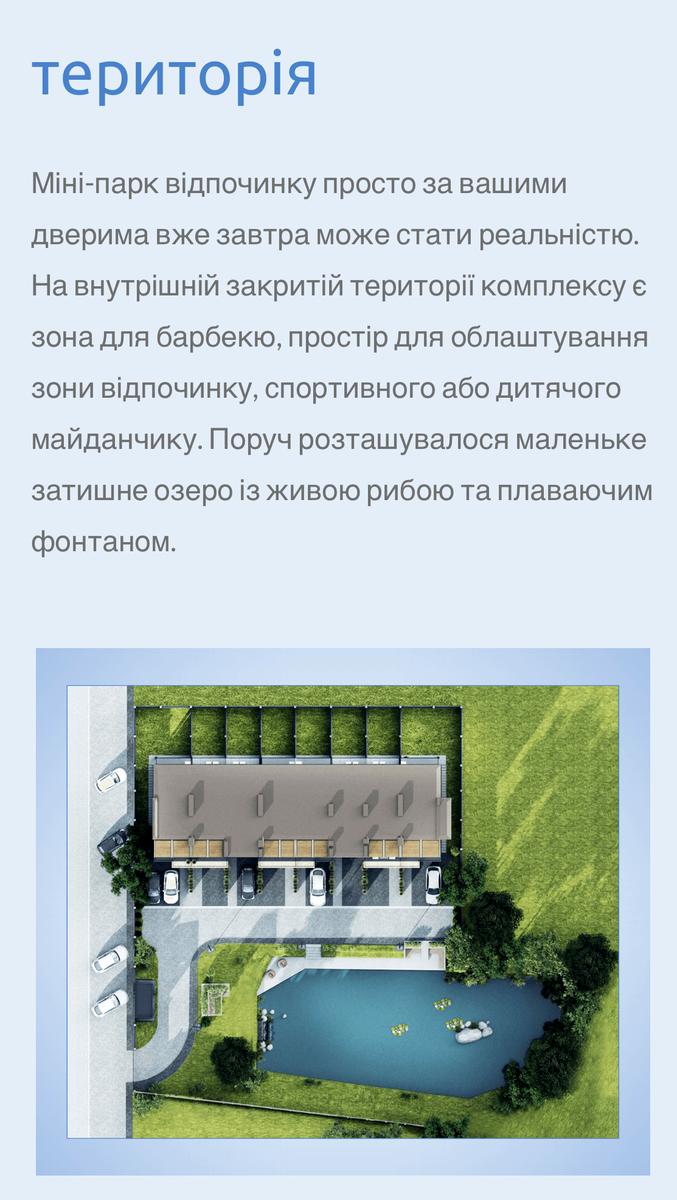 House by the address st. Nikolsko Slobodskaya (area 127 m²) - Atlanta.ua - photo 8