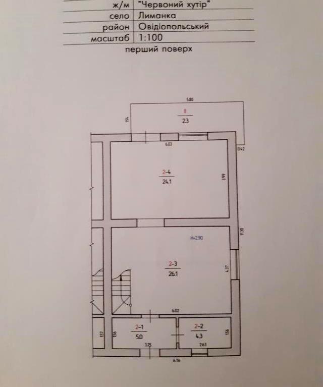 Будинок за адресою вул. Варненська (площа 126 м²) - фото 8 Будинок за адресою вул. Варненська (площа 126 м²) - Atlanta.ua - фото 8