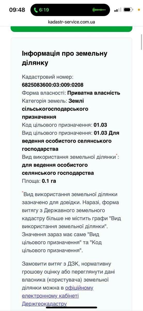 1835934848285605