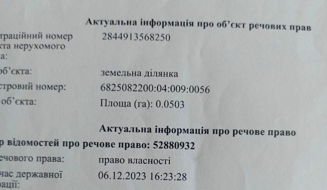 1837945132071605