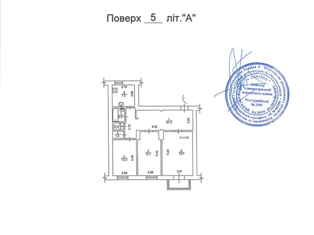 3-комнатная квартира по адресу Харьковское шоссе (площадь 84 м²) - Atlanta.ua - фото 17
