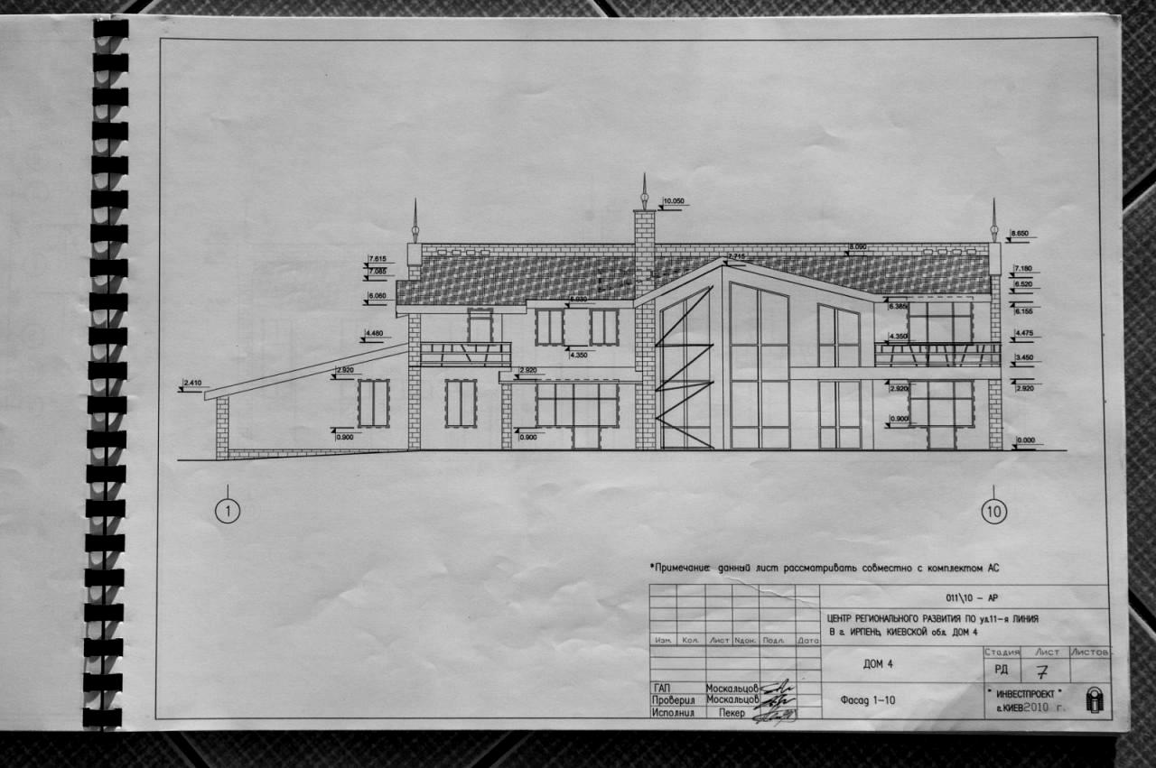 House by the address st. Shevchenko T (area 385 m²) - Atlanta.ua - photo 13