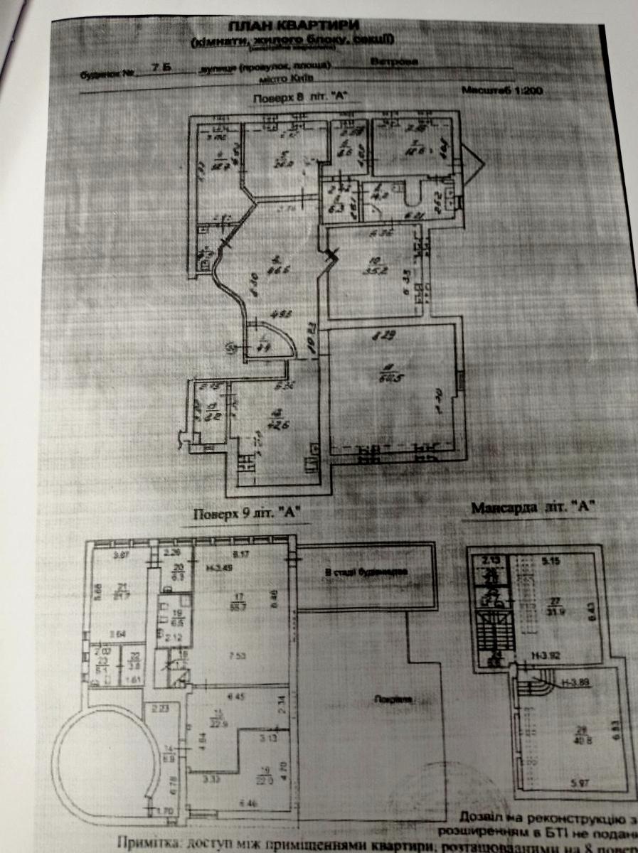 1-room apartment apartment by the address (area 535 m²) - Atlanta.ua - photo 21