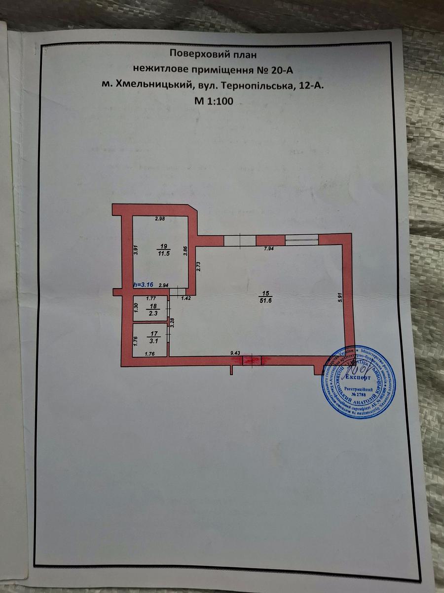1841511773287610