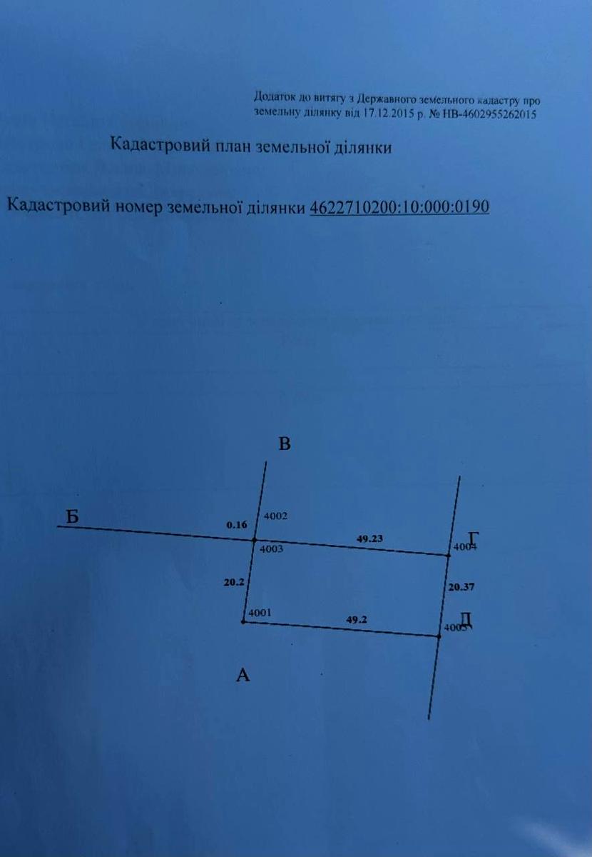 1845223940319610