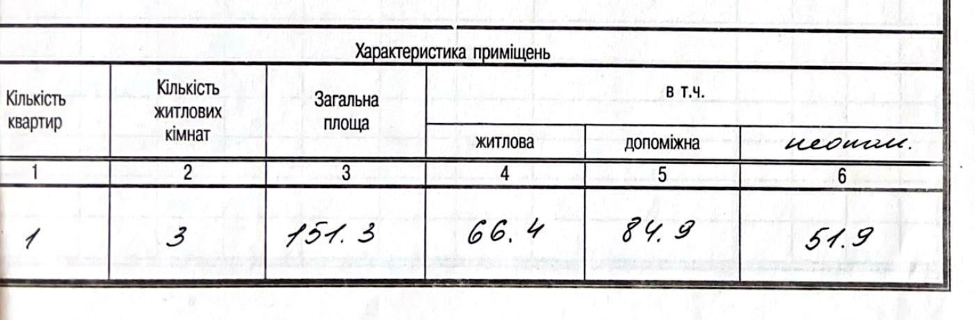 1835987315973611