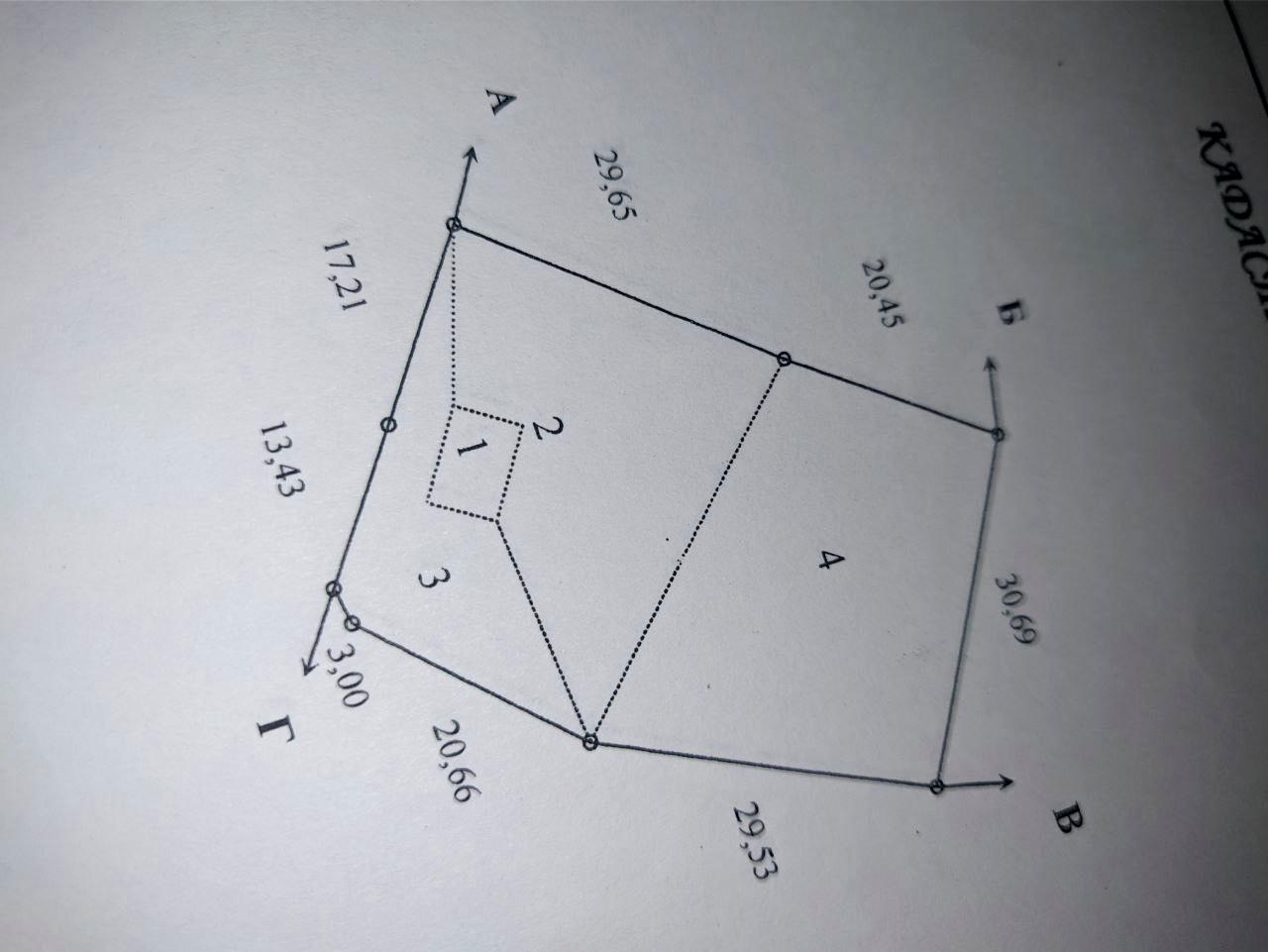 1836546890663611