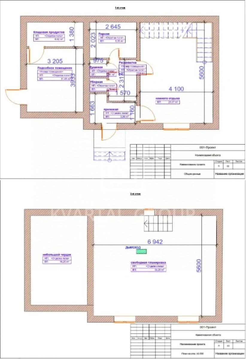 House by the address (area 170 m²) - Atlanta.ua - photo 15