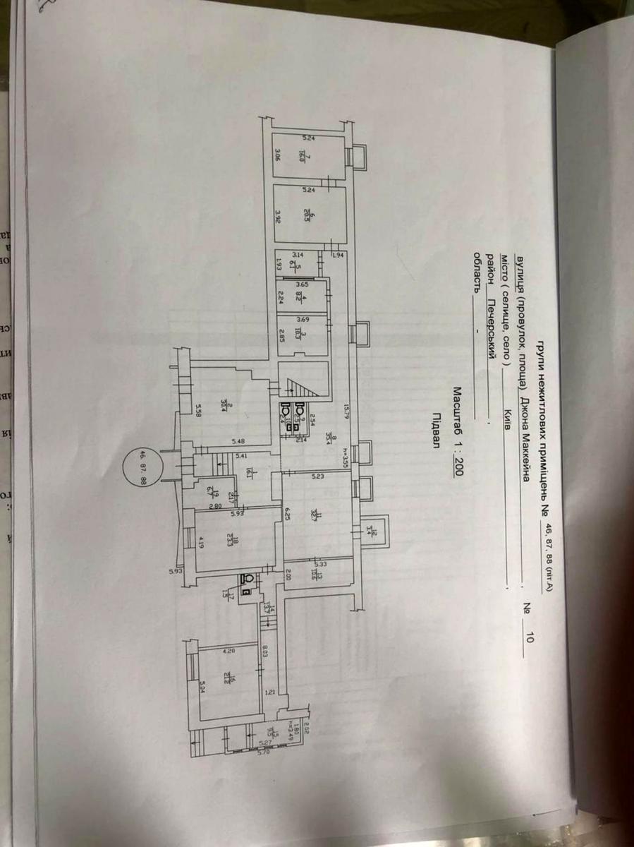 Комерційна нерухомість за адресою вул. Джона Маккейна (площа 270 м²) - Atlanta.ua - фото 8