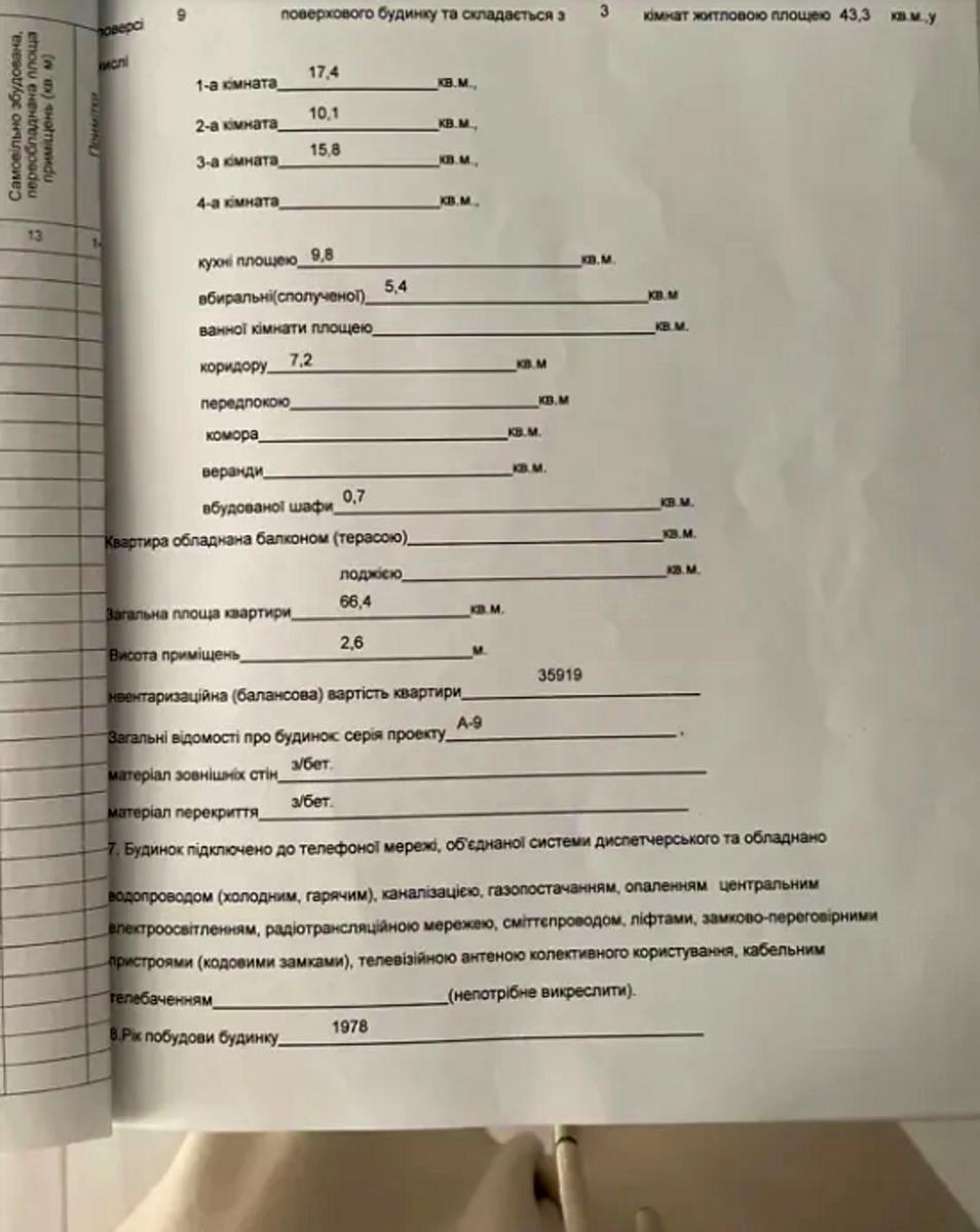 1846149246055618