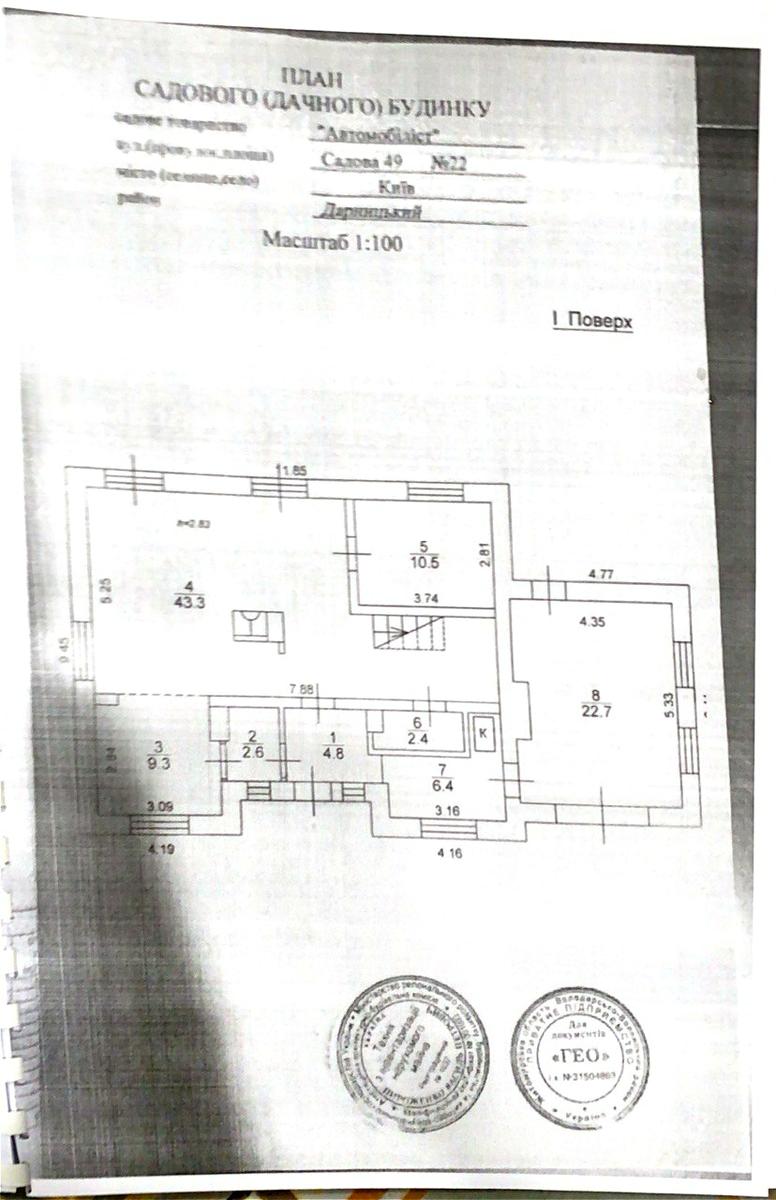 Дом по адресу ул. Заречная (площадь 200 м²) - Atlanta.ua - фото 46